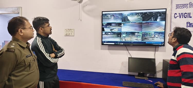 Giridih News :डीसी व एसपी ने कंट्रोल रूम का किया निरीक्षण