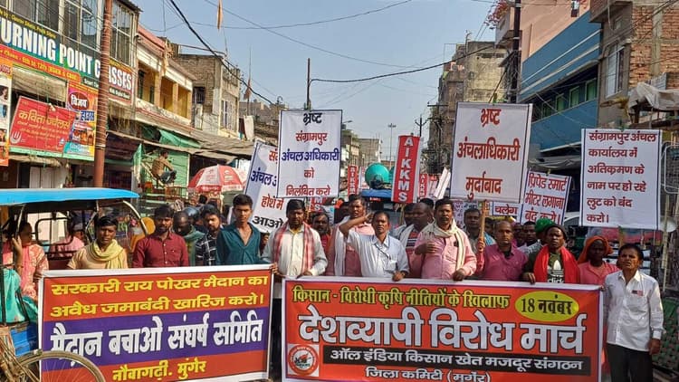 देश में चल रही पूंजीपतियों, भू-माफिया, भ्रष्ट अफसर व नेताओं के गठजोड़ का राज