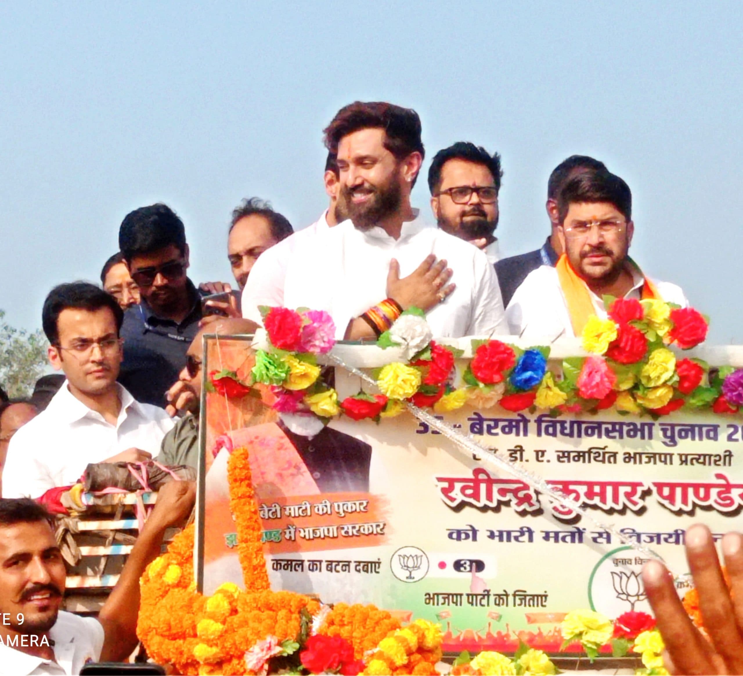 BOKARO NEWS : चिराग पासवान ने रवींद्र पांडेय के पक्ष में किया रोड शो