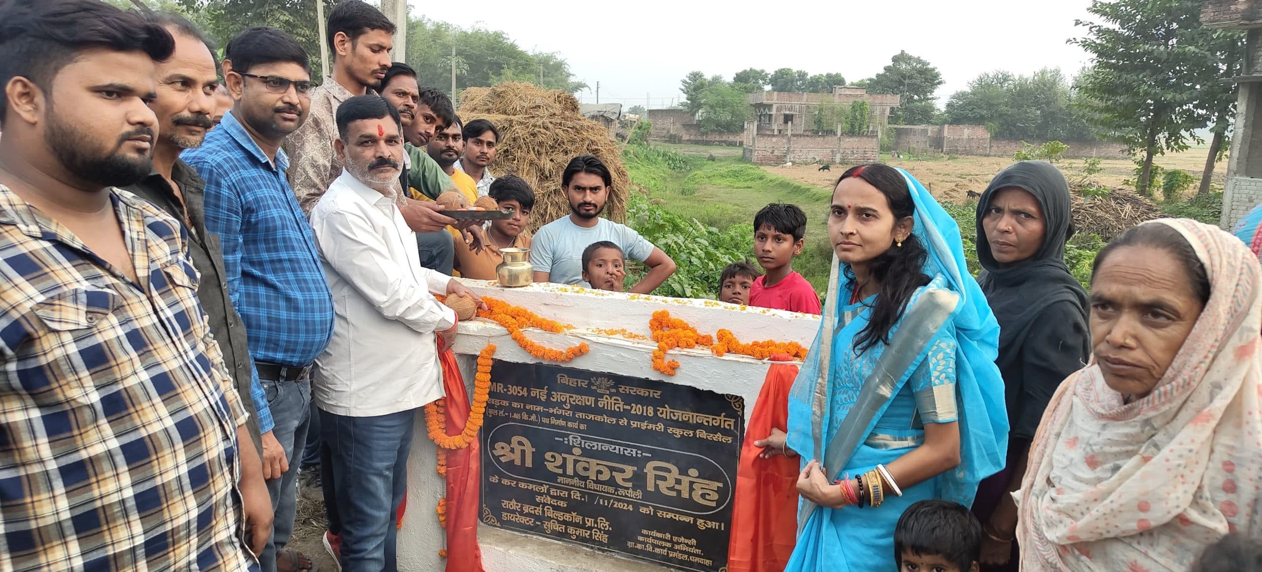 सड़कों के निर्माण का हमारा लक्ष्य : शंकर सिंह