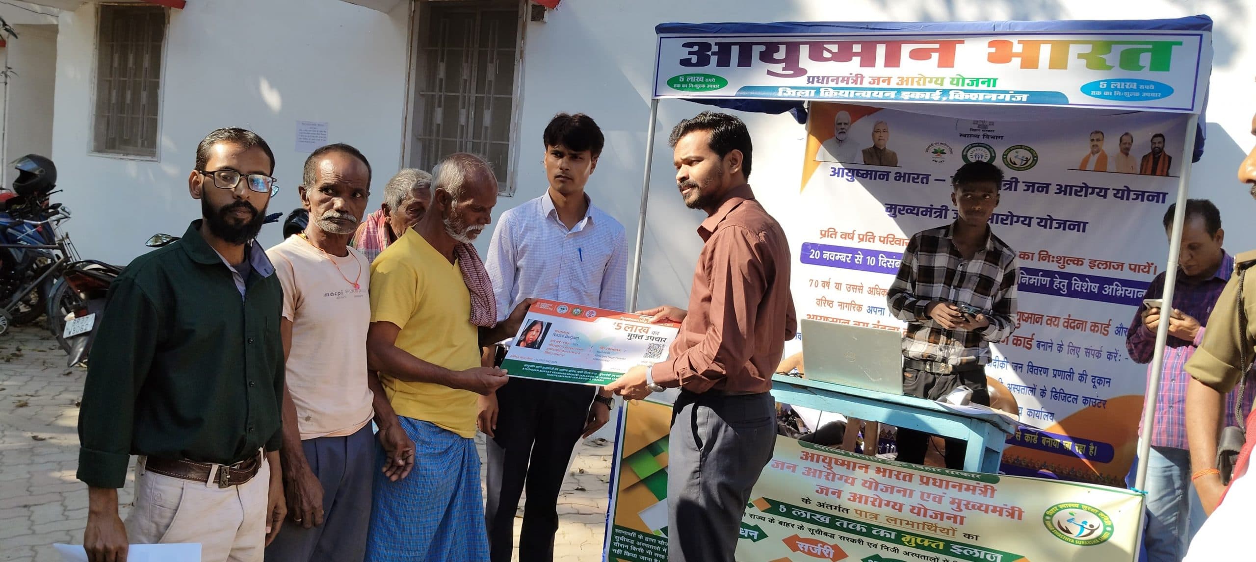 70 वर्ष पूर्ण कर चुके वृद्धजनों को डीएम ने सौंपा आयुष्मान कार्ड, खिले चेहरे