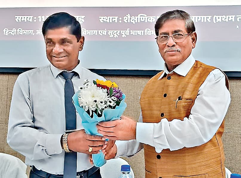 Education News : भारत-श्रीलंका के संबंध को मजबूत बनाने में हिंदी बेहतर टूल्स है : प्रो सेनेविरत्ने