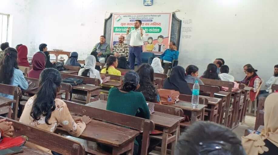 वोटर बनने के लिए किया गया जागरूक