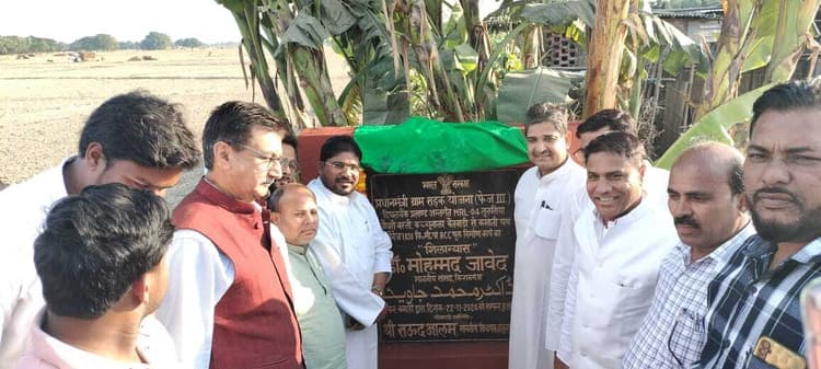 सांसद ने सड़क व पुल निर्माण कार्य का किया शुभारंभ