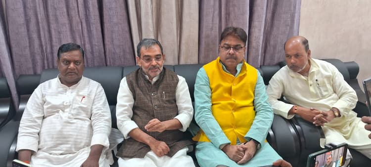 एनडीए सरकार में देश व प्रदेश में बेहतर हो रहा कार्य: उपेंद्र कुशवाहा