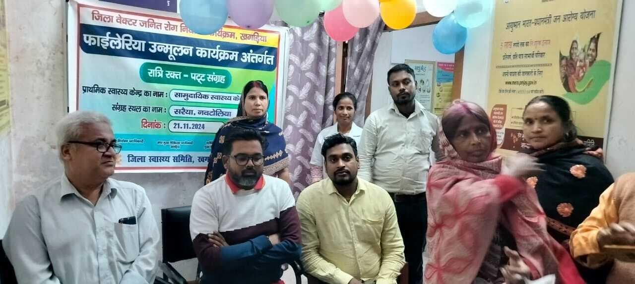 फाइलेरिया जांच शिविर में 212 लोगों का लिया गया सैंपल