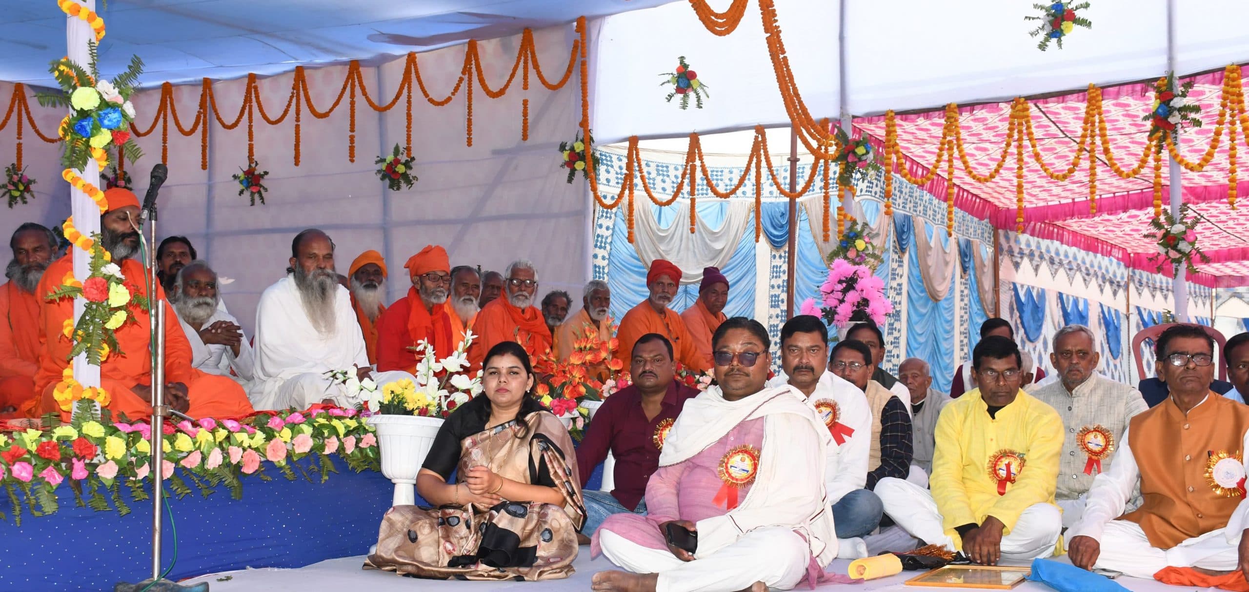 अखिल भारतीय मेंहीं संतमत सत्संग का प्रथम वार्षिक महाधिवेशन का शुभारंभ