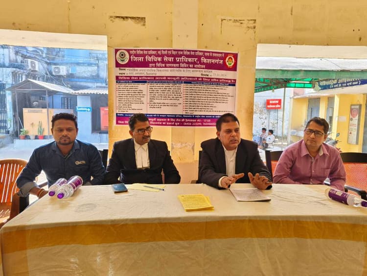 सदर अस्पताल में विधिक जागरूकता कार्यक्रम में आयोजित