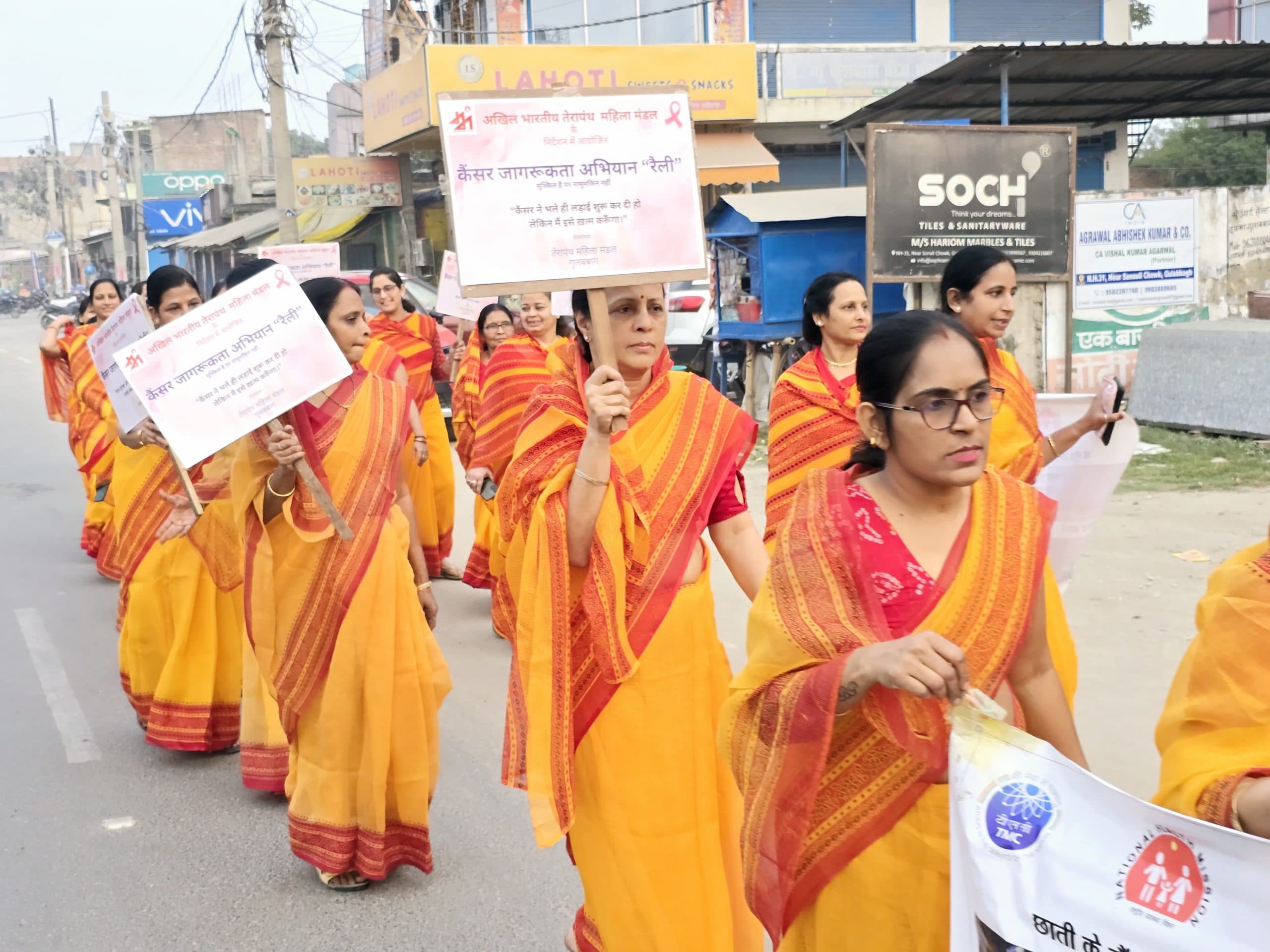 गुलाबबाग में महिला मंडल ने निकाली कैंसर जागरूकता रैली