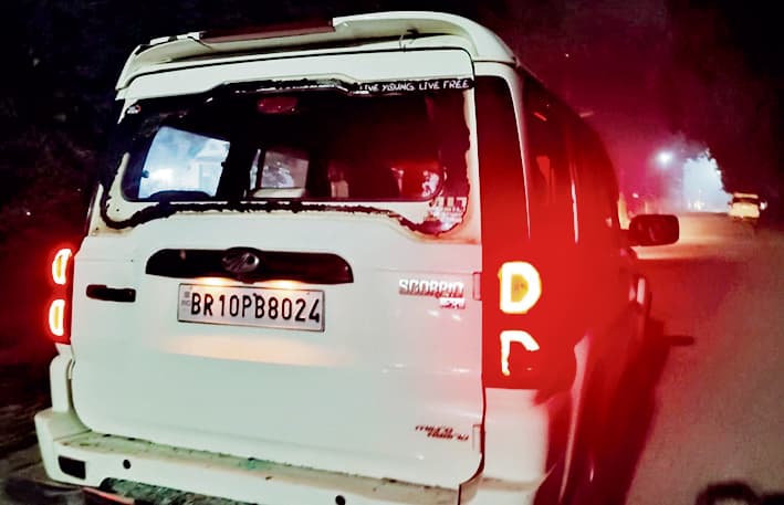 Bhagalpur News: देर रात इंजीनियरिंग कॉलेज में रैगिंग को लेकर मारपीट, पुलिस पर हमला, लाठी चार्ज