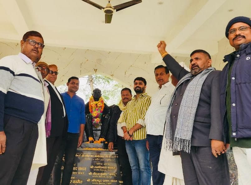 अंबेडकर संस्थान की ओर से मनाया गया संविधान दिवस