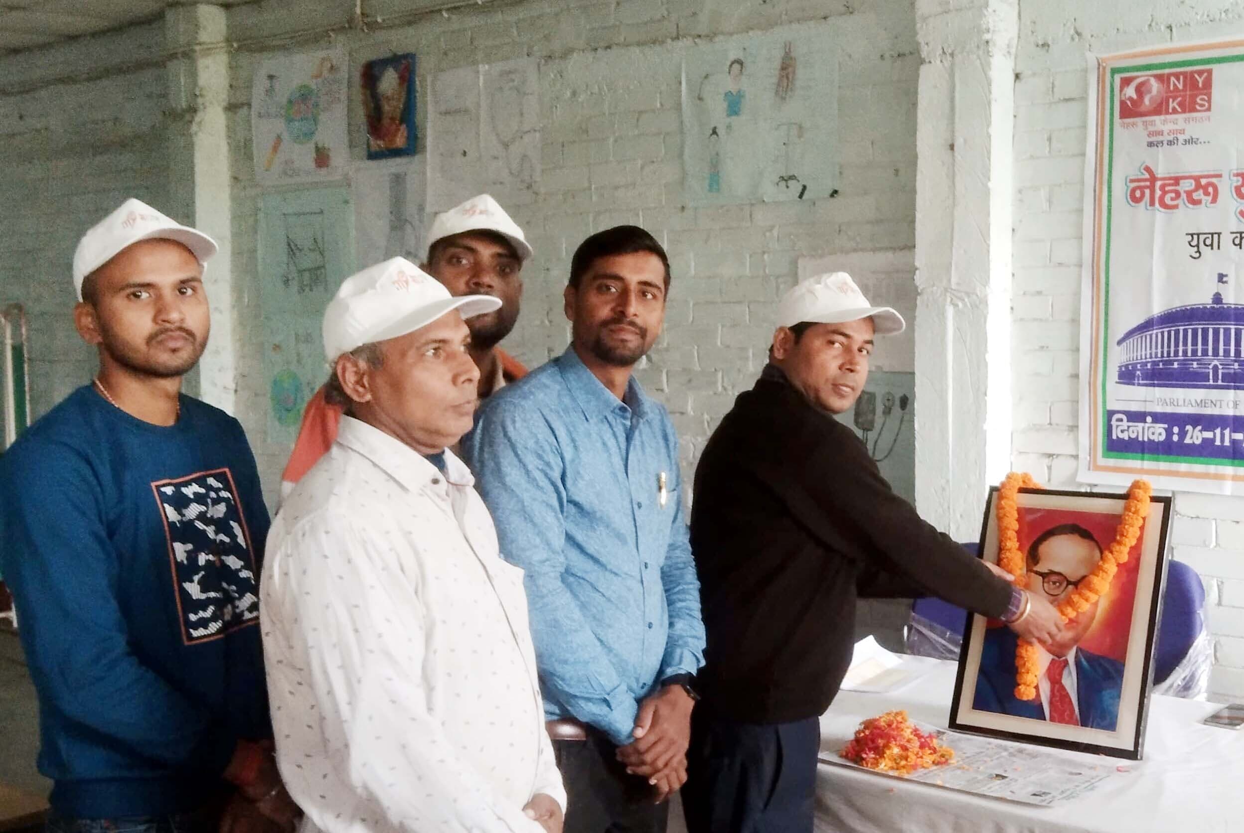 संविधान दिवस पर लोगों को दिलायी गयी शपथ