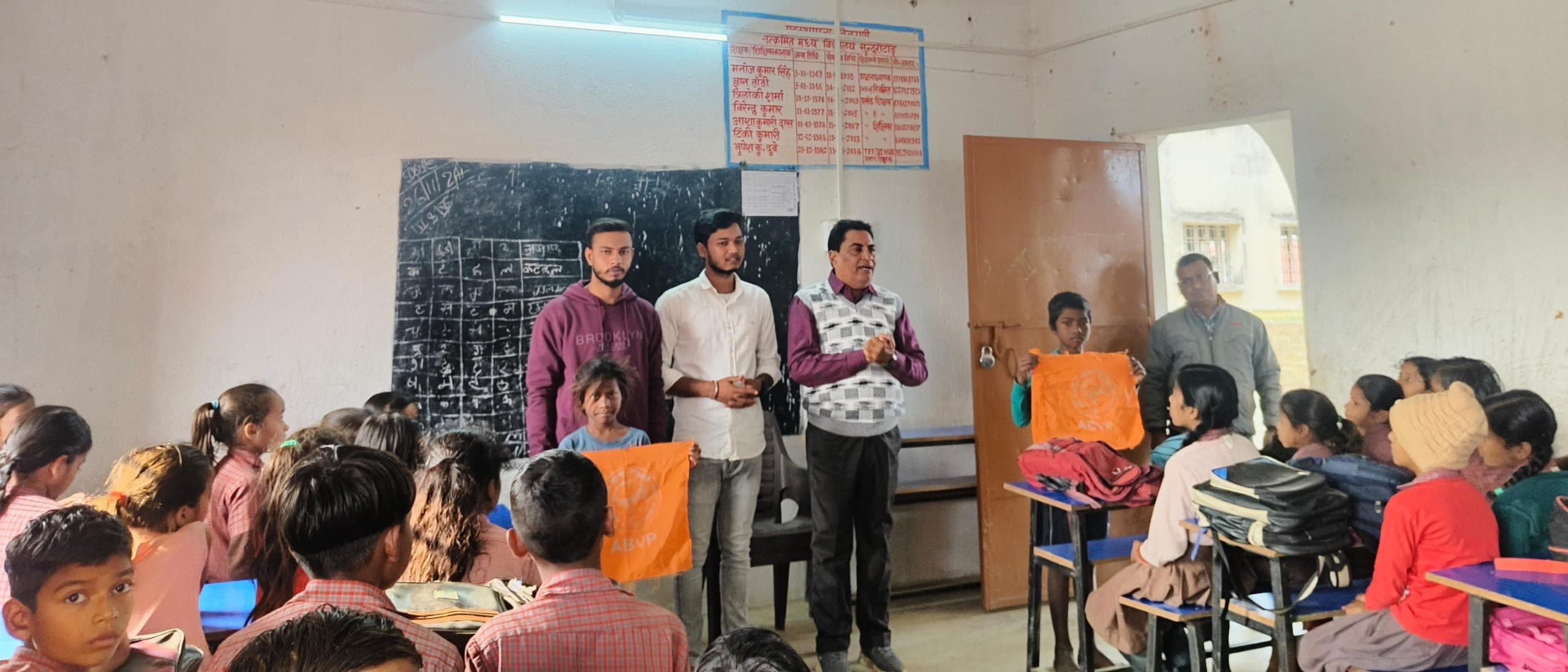 स्कूली छात्र- छात्राओं के बीच मनाया गया संविधान दिवस