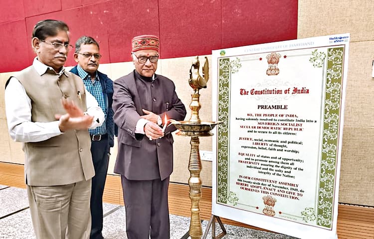 Ranchi News : सीयूजे में संविधान दिवस का आयोजन किया गया