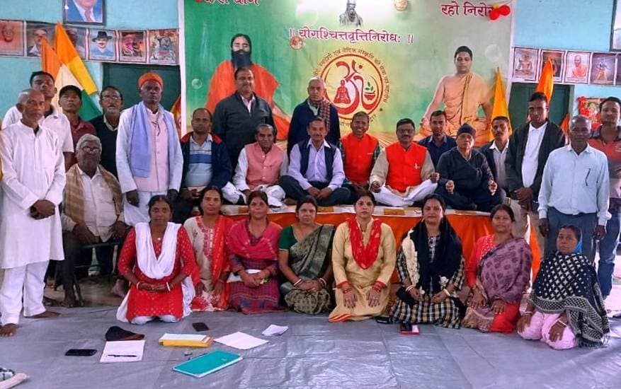 BOKARO NEWS : चंद्रपुरा में राज्य स्तरीय योग महोत्सव आठ को
