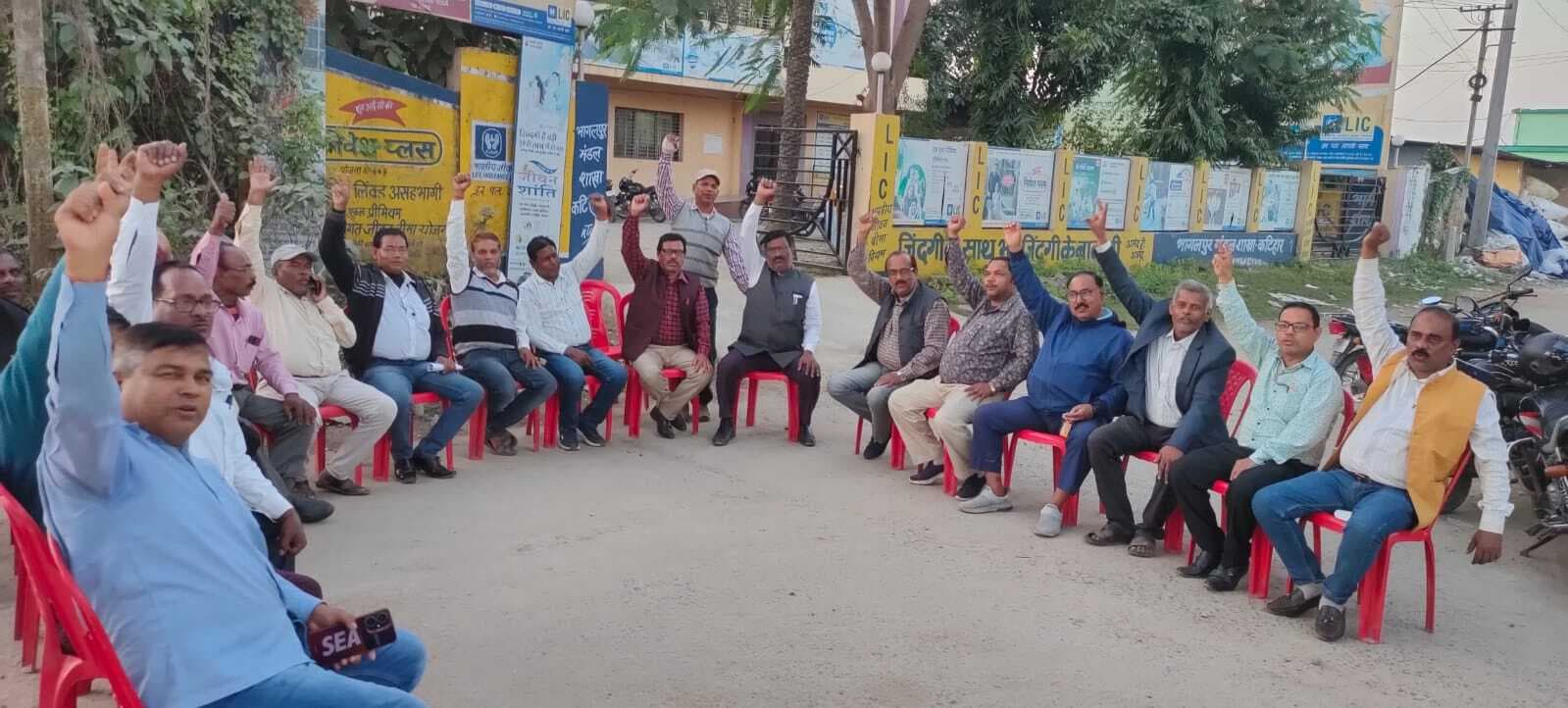 katihar news : तीसरे दिन भी धरना पर डटे रहे एलआइसी अभिकर्ता