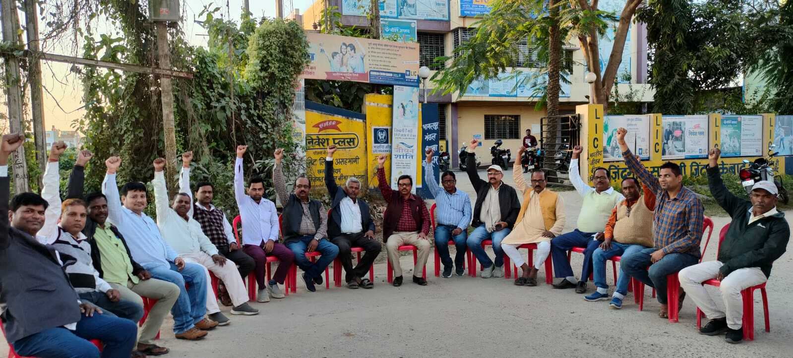 एलआइसी अभिकर्ताओं ने मांगों के समर्थन में चौथे दिन भी काम से अलग रहकर जताया विरोध