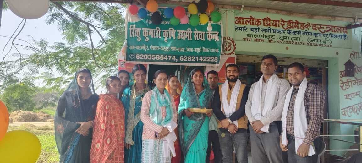 जीविका कृषि उद्यमी व्यवसायिक केंद्र का हुआ शुभारंभ