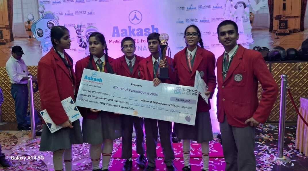 Patna News : टेक्नो क्वेस्ट 2024 की विजेता बनी इंटरनेशनल स्कूल की टीम, 50 हजार रुपये की मिली पुरस्कार राशि