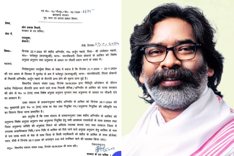 Hemant Soren News: शपथ लेने के बाद पहली नौकरी किसे देंगे झारखंड के मुख्यमंत्री हेमंत सोरेन, जानें