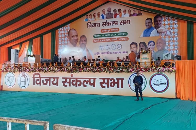 Video: चूल्हा खर्चा दिया नहीं, मंईयां-बप्पा योजना लेकर आ गए, हेमंत सोरेन सरकार पर बरसीं रघुवर दास की बहू पूर्णिमा