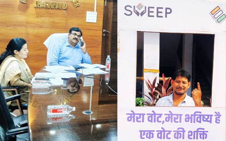 झारखंड में पोस्टल बैलेट से वोटिंग जारी, जानें अब तक कितने लोगों ने किया मतदान