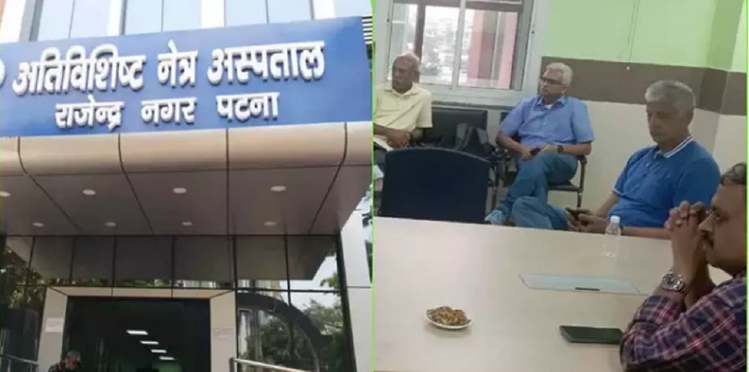 Bihar News: निजी हाथों में जा सकता है पटना का ये सरकारी अस्पताल, शंकर नेत्रालय ने दिखाई रुचि