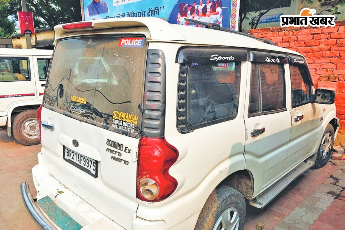 Bihar News: शराब तस्करों का नया तरीका, पुलिस लिखी गाड़ी से कर रहे तस्करी, 150 लीटर दारू के साथ 4 गिरफ्तार