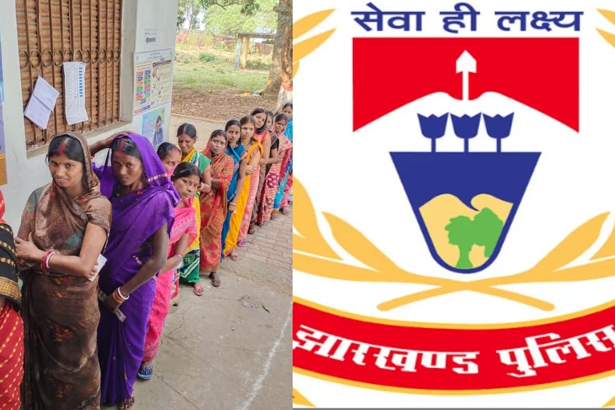 Jharkhand Chunav : पदाधिकारी ने एक पार्टी विशेष के पक्ष में किया काम, पुलिस ने हिरासत में लिया