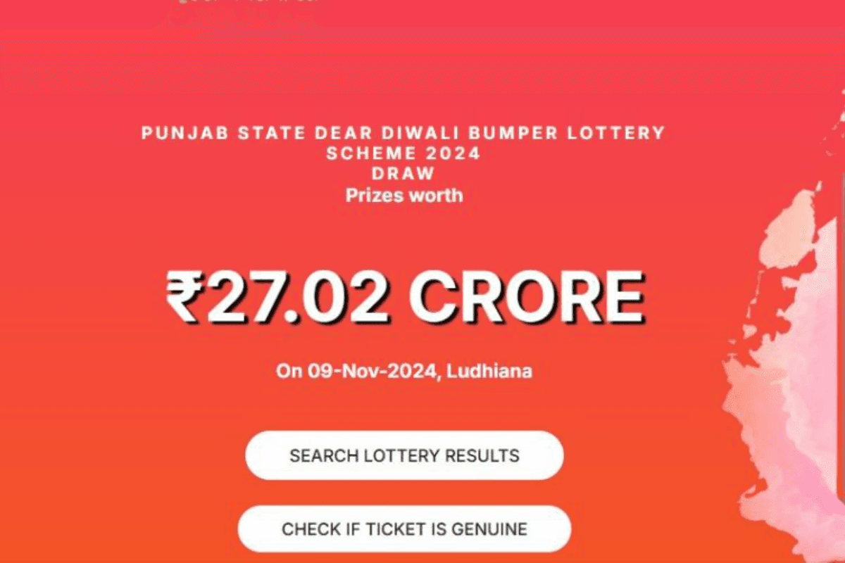 Punjab Diwali Bumper Result 2024: पंजाब स्टेट लॉटरी डियर दिवाली बंपर ड्रॉ का परिणाम कैसे चेक करे