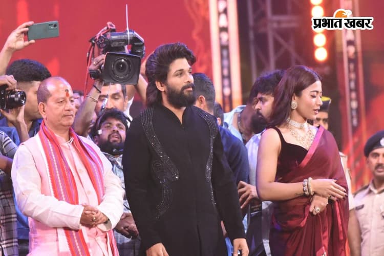 Pushpa 2 के ट्रेलर लॉन्च पर पहुंचे डिप्टी सीएम विजय सिन्हा, जानें फिल्म को लेकर क्या कहा...