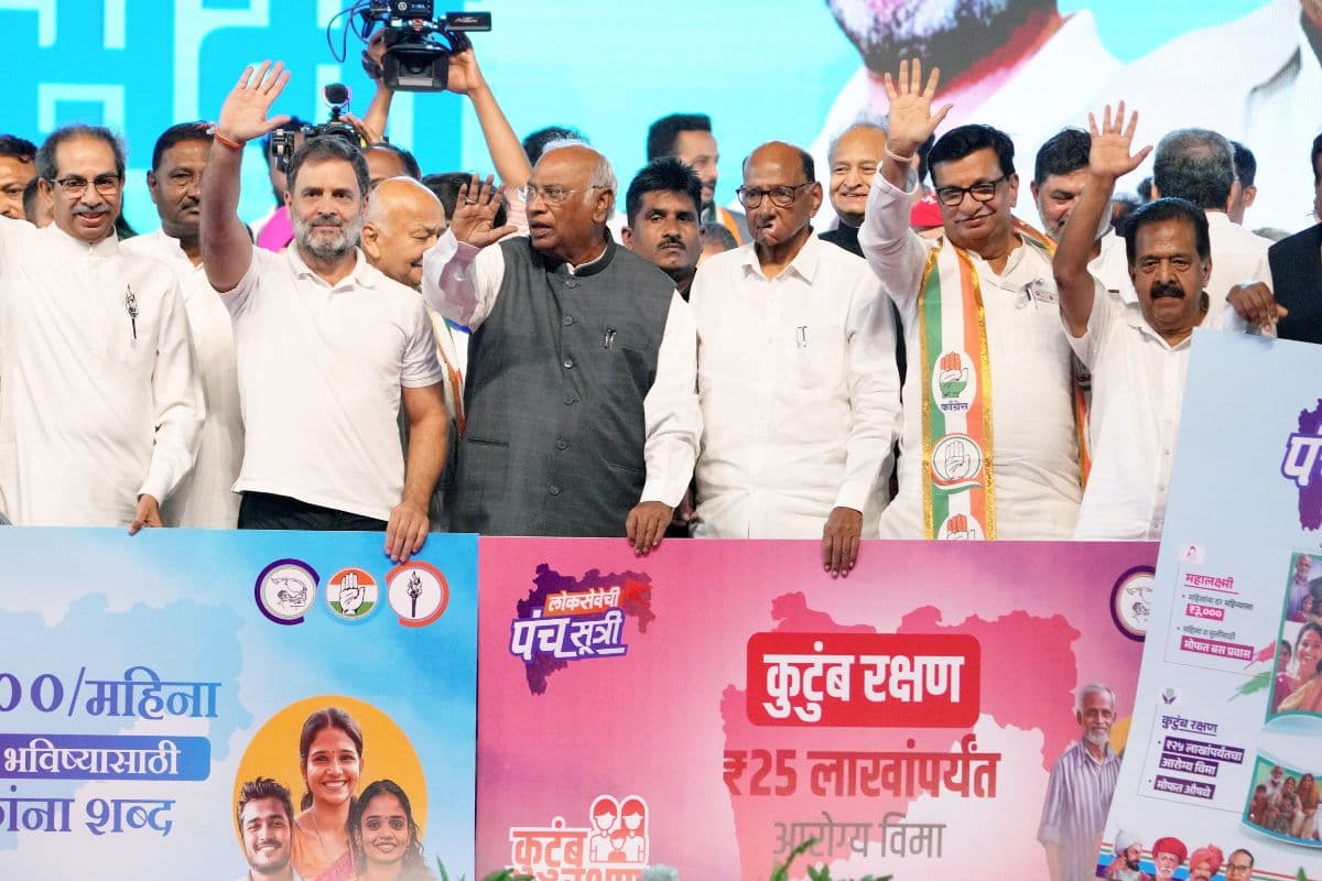 Maharashtra Election: बेरोजगार युवाओं को 4000, महिलाओं को 3000 रुपये प्रति माह, कांग्रेस की ये है 5 गारंटी
