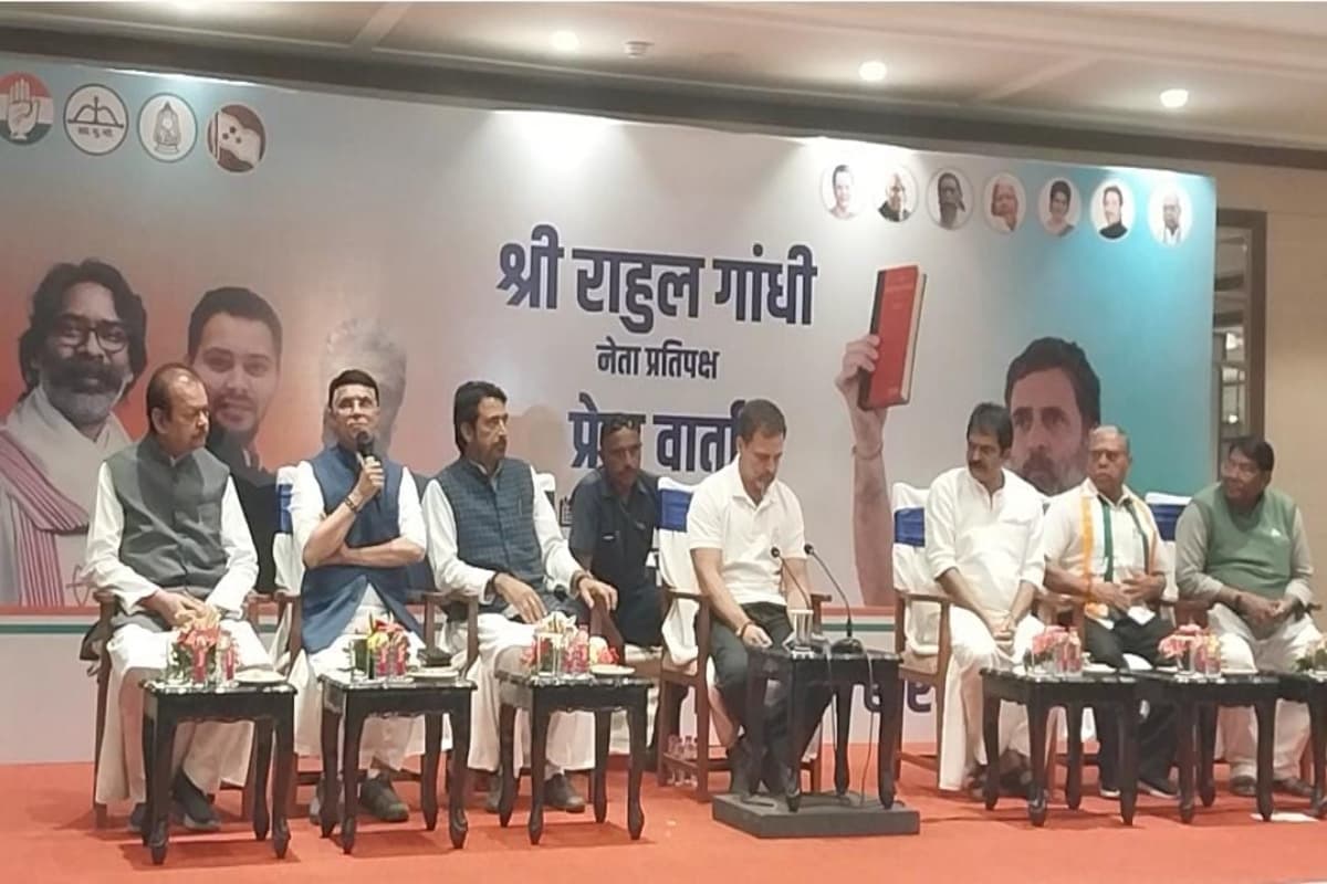 Rahul Gandhi PC In Ranchi: рд░рд╛рд╣реБрд▓ рдЧрд╛рдВрдзреА рдиреЗ рдЬрд╛рддрд┐ рдЬрдирдЧрдгрдирд╛ рдХрд╛ рдЙрдард╛рдпрд╛ рдореБрджреНрджрд╛, 'рдПрдХ рд╣реИрдВ рддреЛ рд╕реЗрдл рд╣реИрдВ' рдирд╛рд░реЗ рдХрд╛ рдЙрдбрд╝рд╛рдпрд╛ рдордЬрд╛рдХ