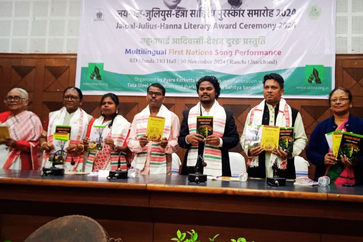 शिखा मिंज, विनोद मोतीराम आत्राम और अलबिनुस हेंब्रोम को जयपाल जुलियुस हन्ना साहित्य पुरस्कार 2024
