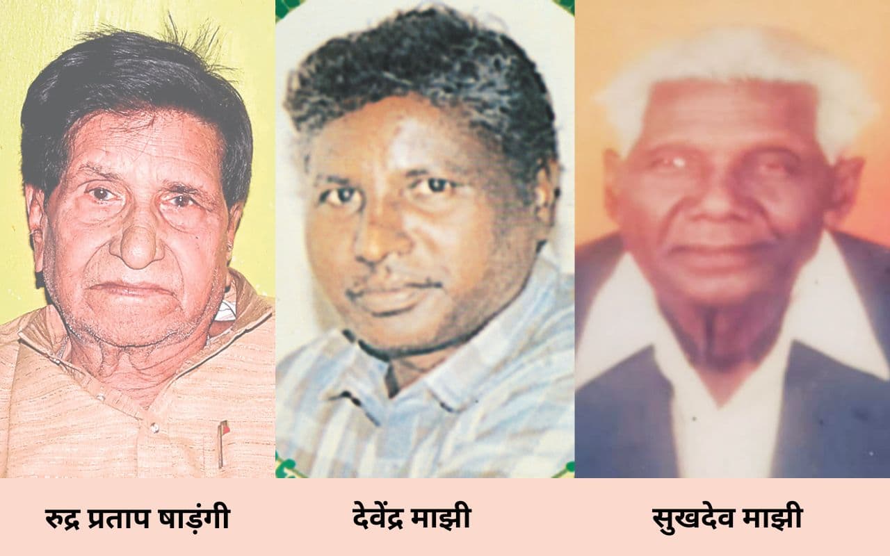 सीट बदलकर विधानसभा चुनाव जीतने वाले 3 दिग्गज नेता सुखदेव माझी, आरपी षाड़ंगी और देवेंद्र माझी