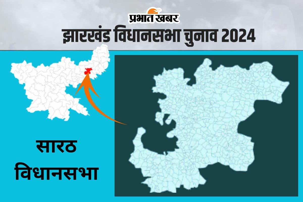 Sarath Vidhan Sabha Result 2024: उदय शंकर सिंह आगे, रणधीर पिछड़े