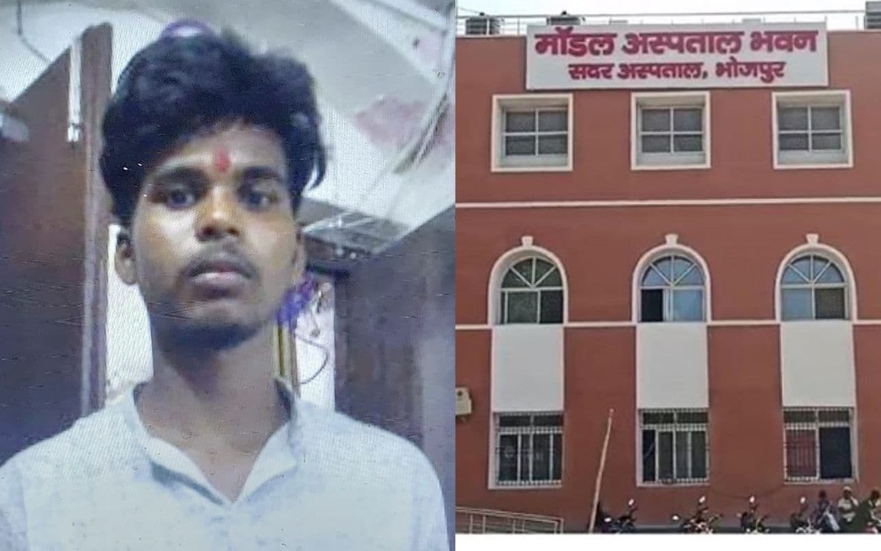 Crime News: आरा सदर अस्पताल से सिपाही को धक्का देकर भागा कैदी, पीछे-पीछे दौड़ते रह गए बिहार पुलिस के जवान