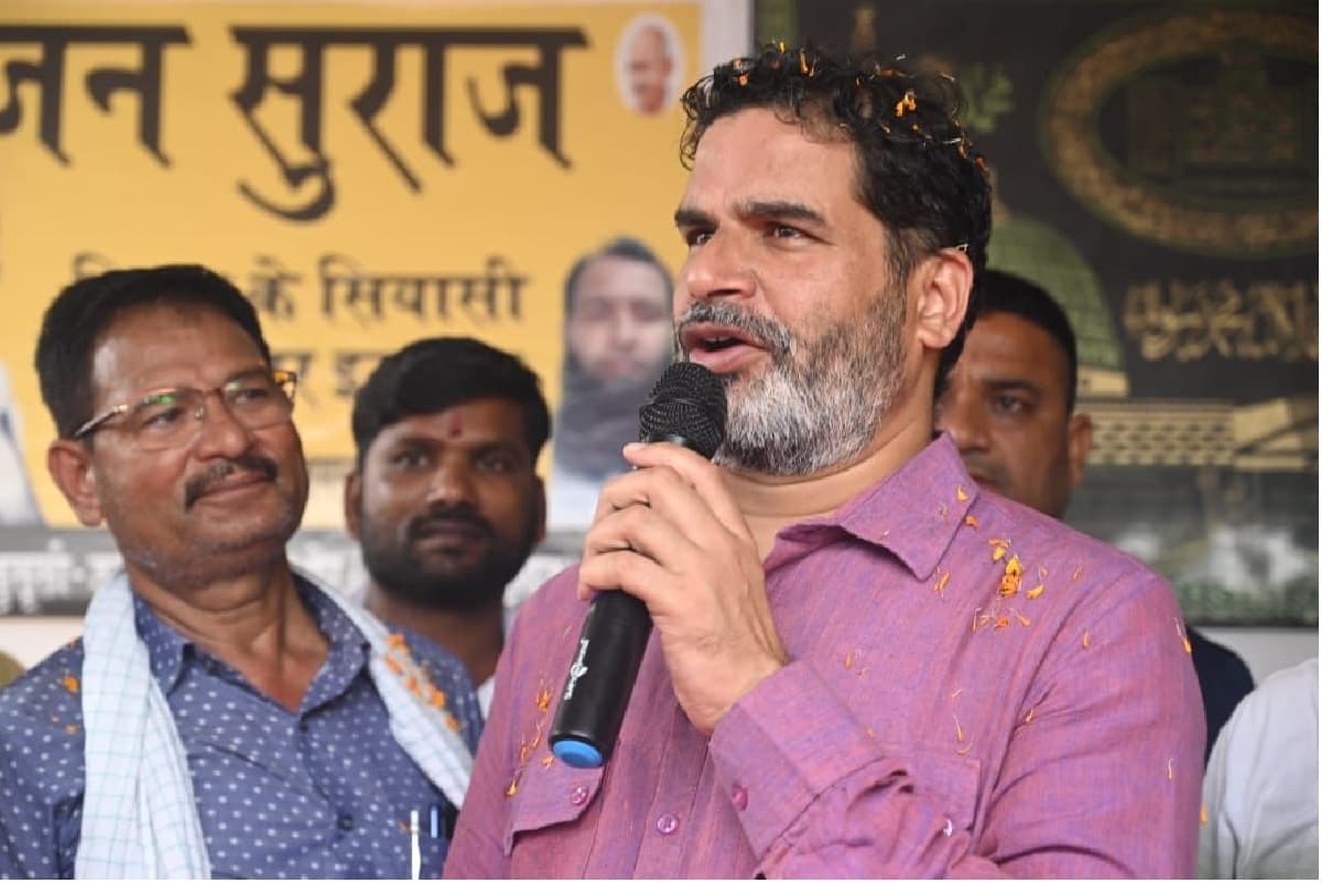 Bihar Assembly Elections 2025 में नीतीश कुमार ही होंगे NDA का चेहरा, पढ़िए प्रशांत किशोर क्यों कर रहे ये मांग Bihar Assembly Elections 2025 में नीतीश कुमार ही होंगे NDA का चेहरा, पढ़िए प्रशांत किशोर क्यों कर रहे ये मांग