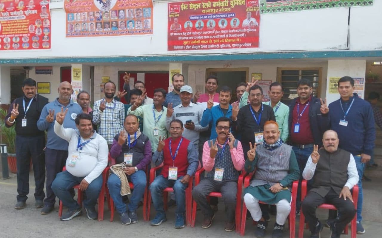 Railway Election: रेलवे यूनियन के मतदान में दिखा उत्साह, 17 बूथ पर लगी लंबी लाइन, स्टेशनों से हटाये गये पोस्टर-बैनर