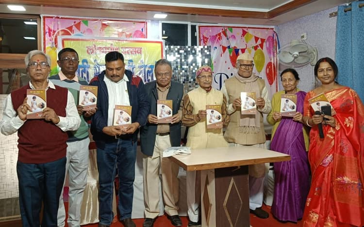 Bhagalpur News: बगुला मंच ने आयोजित की काव्य गोष्ठी, कविताओं से श्रोताओं को किया मंत्रमुग्ध