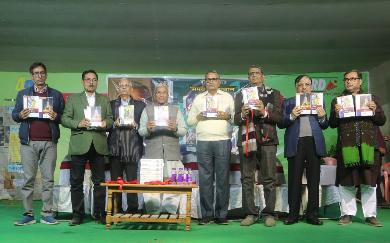 पटना पुस्तक मेला में राज्यसभा के उपसभापति हरिवंश नारायण सिंह की दस पुस्तकों का लोकार्पण