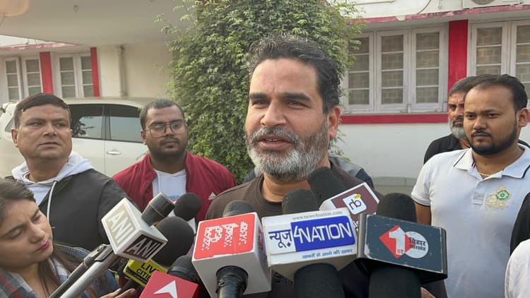 प्रशांत किशोर BPSC अभ्यर्थियों पर लाठीचार्ज को लेकर व्यवस्था पर खड़े किए सवाल, देखिए वीडियो