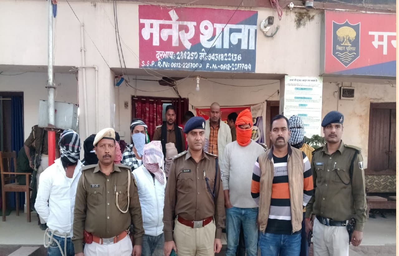 Patna News: शराब पार्टी से पहले 11 कुख्यात गिरफ्तार, एक बड़ी घटना टली