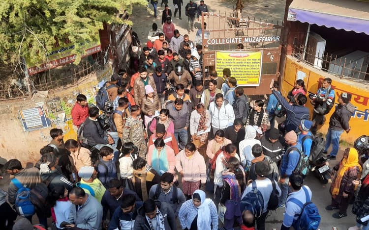 Sarkari Naukri: मुजफ्फरपुर में 22 केंद्रों पर लिपिक पद के लिए हुई परीक्षा, सिविल कोर्ट की निगरानी में छात्रों ने दिया एग्जाम