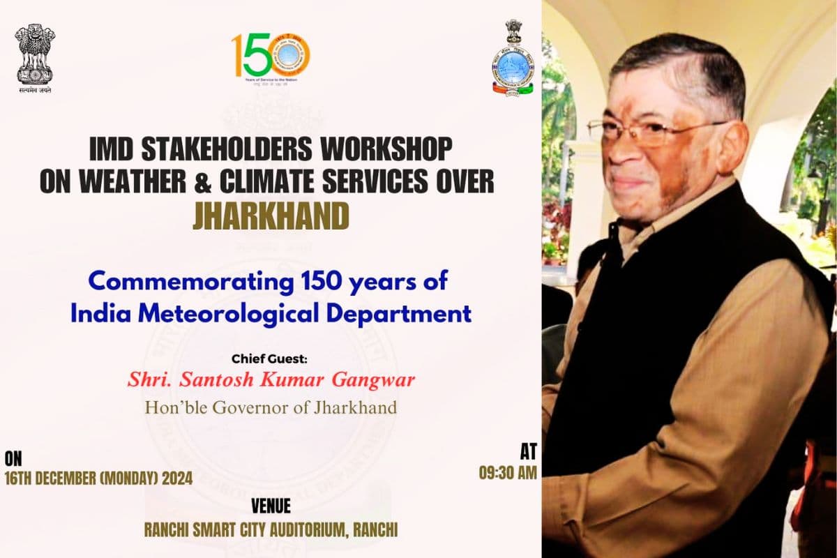 मौसम विभाग के 150 साल : राज्यपाल संतोष गंगवार करेंगे ‘मौसम दर्पण’ और ‘मॉनसून रिपोर्ट झारखंड-2024’ का लोकार्पण
