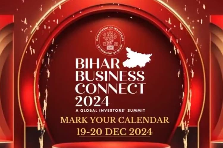 Bihar Business Connect के पहले दिन हुई पैसों की बरसात, 40 से अधिक कंपनियां करेंगी 4,000 करोड़ का निवेश