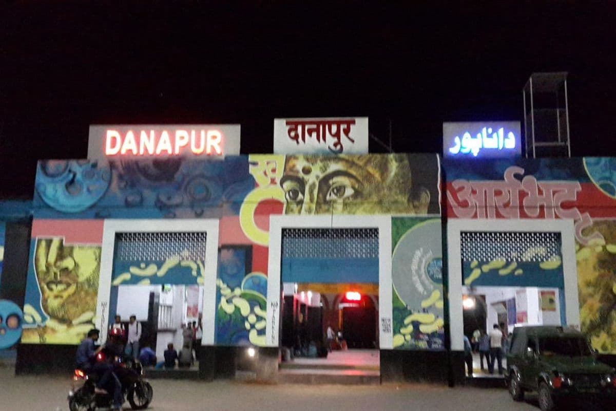 1 जनवरी 2025 को 100 साल का हो जायेगा दानापुर रेलवे स्टेशन, दीनापुर से ऐसे बना दानापुर