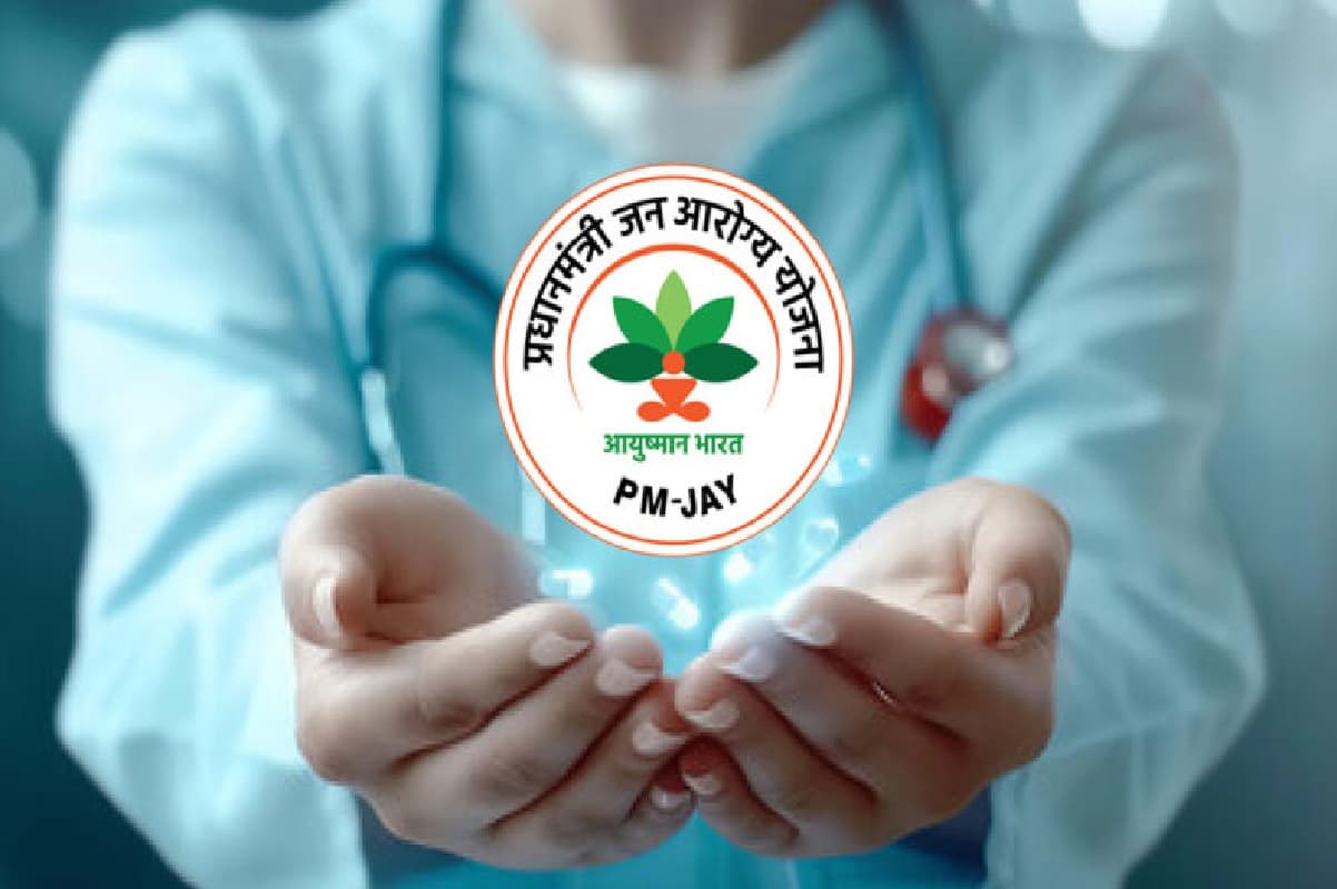 सावधान! आयुष्मान भारत में धोखाधड़ी बर्दाश्त नहीं करेगी सरकार, उठाने जा रही ये सख्त कदम