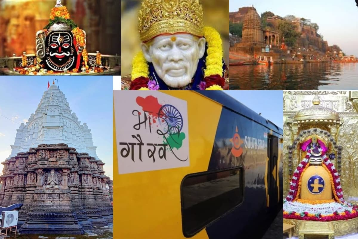 PM Modi Gift: शिवभक्तों को रेलवे का तोहफा, मात्र 13 दिनों में 7 ज्योतिर्लिंगों का दर्शन, रांची से भी चलेगी स्पेशल ट्रेन