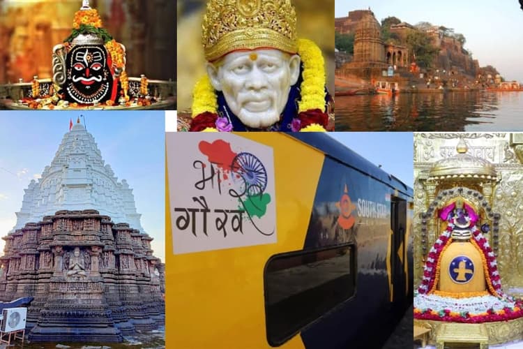 PM Modi Gift: शिवभक्तों को रेलवे का तोहफा, मात्र 13 दिनों में 7 ज्योतिर्लिंगों का दर्शन, रांची से भी चलेगी स्पेशल ट्रेन